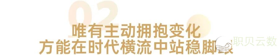 DeepSeek水爆齐网,揭发扎心本相:人战人最年夜的差异,没有是情商,没有是智商...w8.jpg