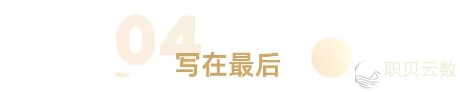 DeepSeek水爆齐网,揭发扎心本相:人战人最年夜的差异,没有是情商,没有是智商...w13.jpg