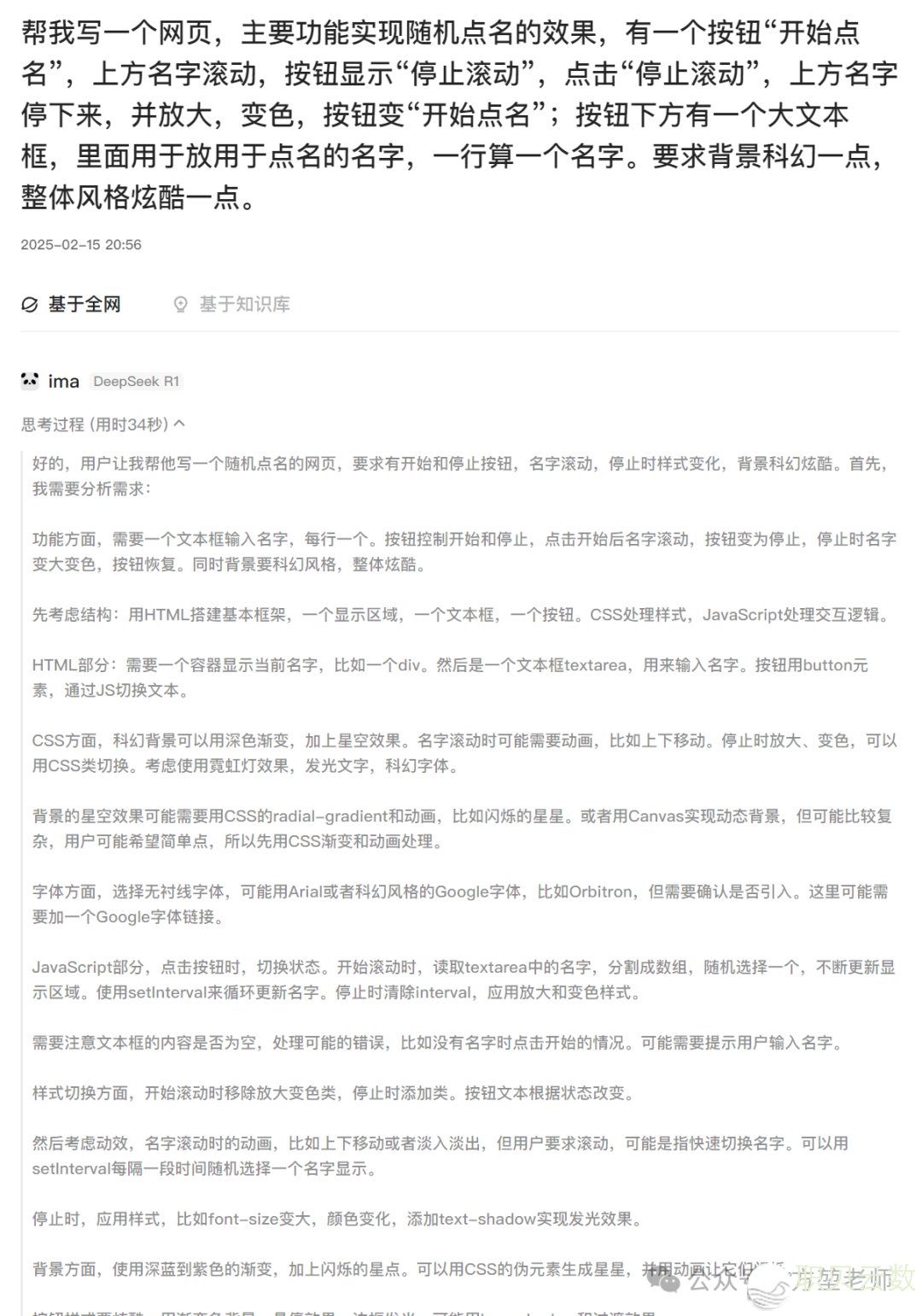142724btlkmra6qnrqt668