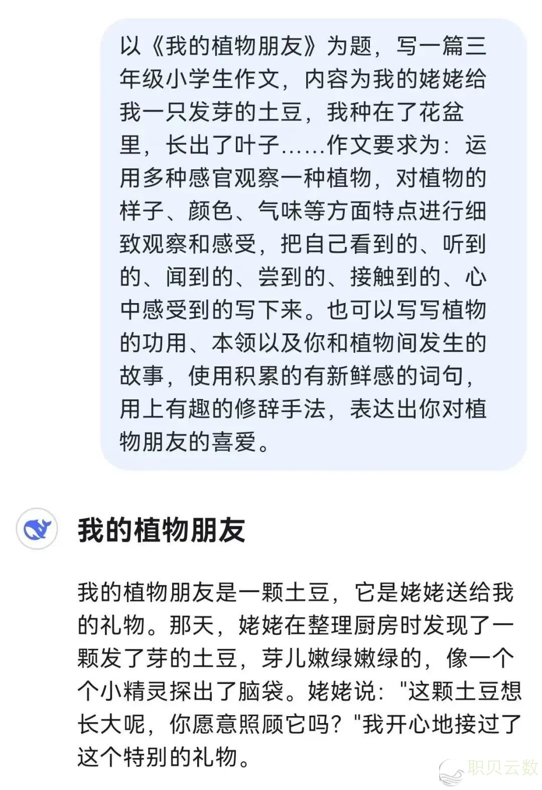 173344jjgr33f3nryrys53