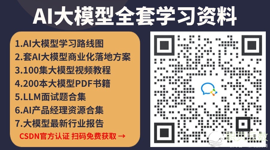 AI-Agent智能体正在新零售中的使用-9.jpeg