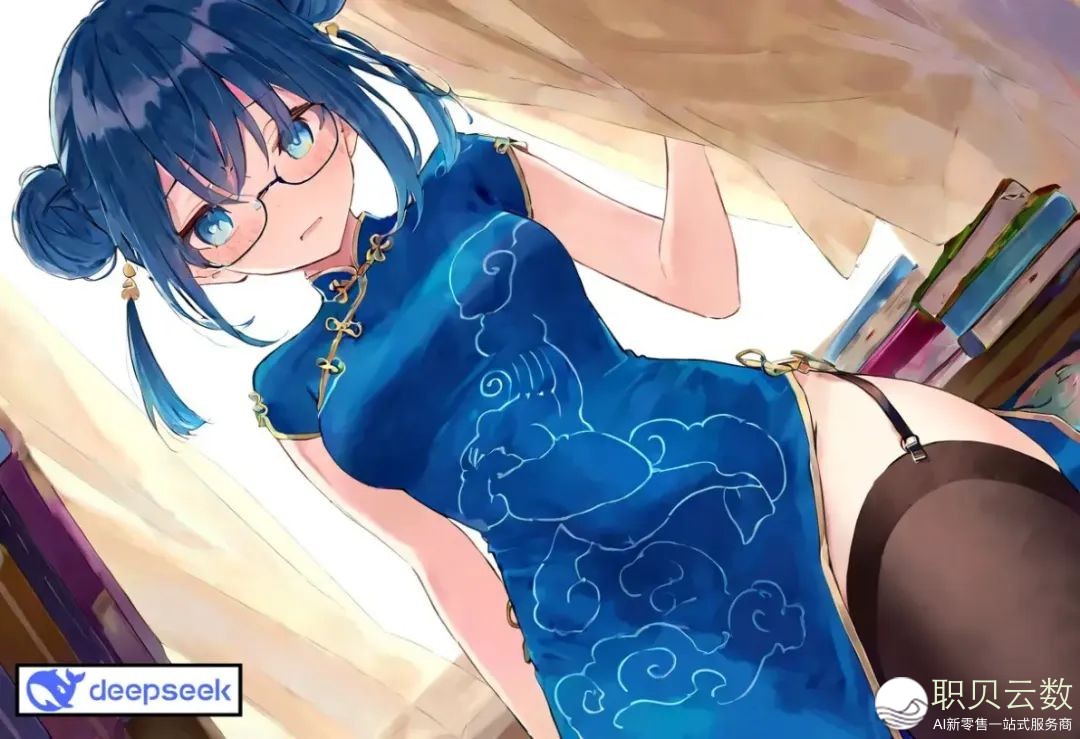 心里戏丰硕患上deepseek酱w11.jpg