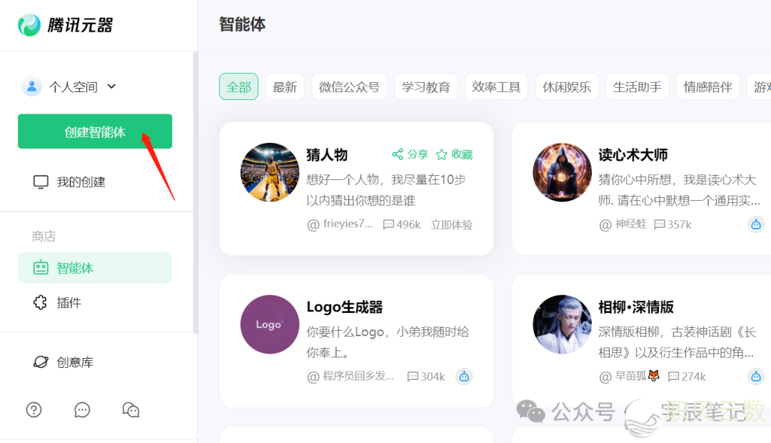 脚把脚学您交进AI年夜模子,完毕公家号主动复兴w7.jpg
