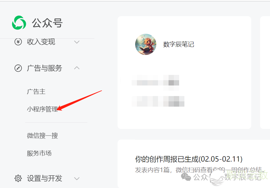 脚把脚学您交进AI年夜模子,完毕公家号主动复兴w22.jpg