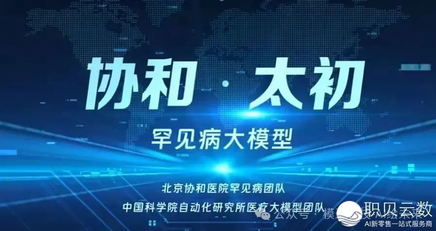 AI年夜模子财产最新静态:十年夜热门往事取解读-2025年2月23日w20.jpg