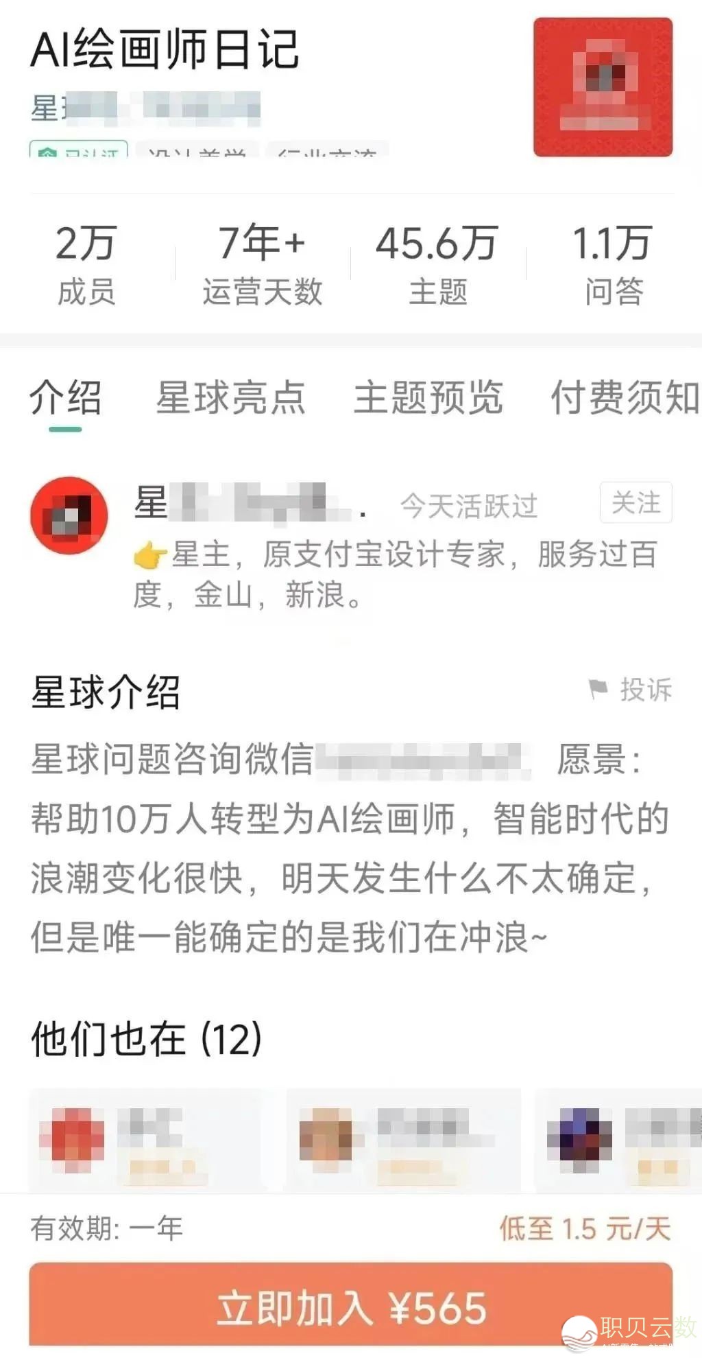 165123bgza32afaz68yypy