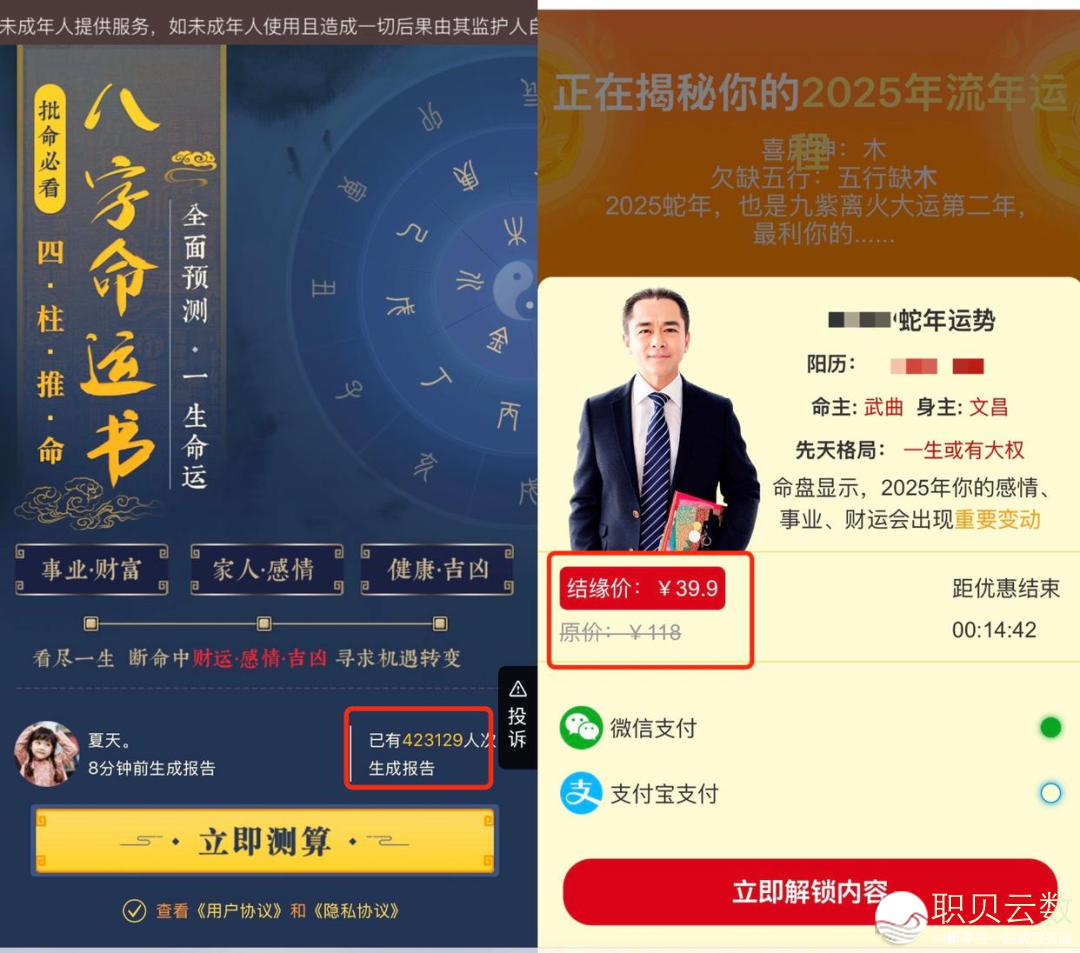 165124eyiynelzt9bbbnnb
