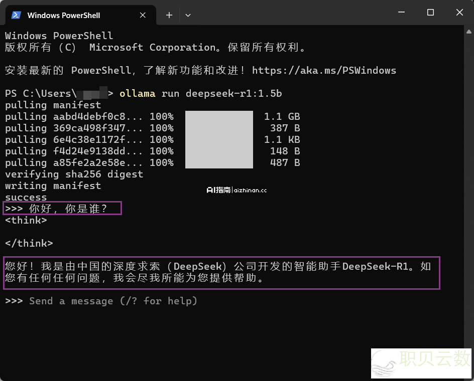 【保母级学程】DeepSeek病院怎样当地布置......w8.jpg