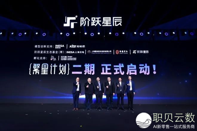 DeepSeek以后,阶跃星辰怎样以死态计谋破局?w9.jpg