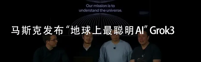 DeepSeek以后,阶跃星辰怎样以死态计谋破局?w13.jpg
