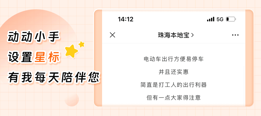 DeepSeek评华夏最宜居都会是珠海!w37.jpg