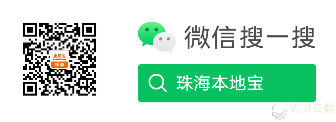 DeepSeek评华夏最宜居都会是珠海!w38.jpg