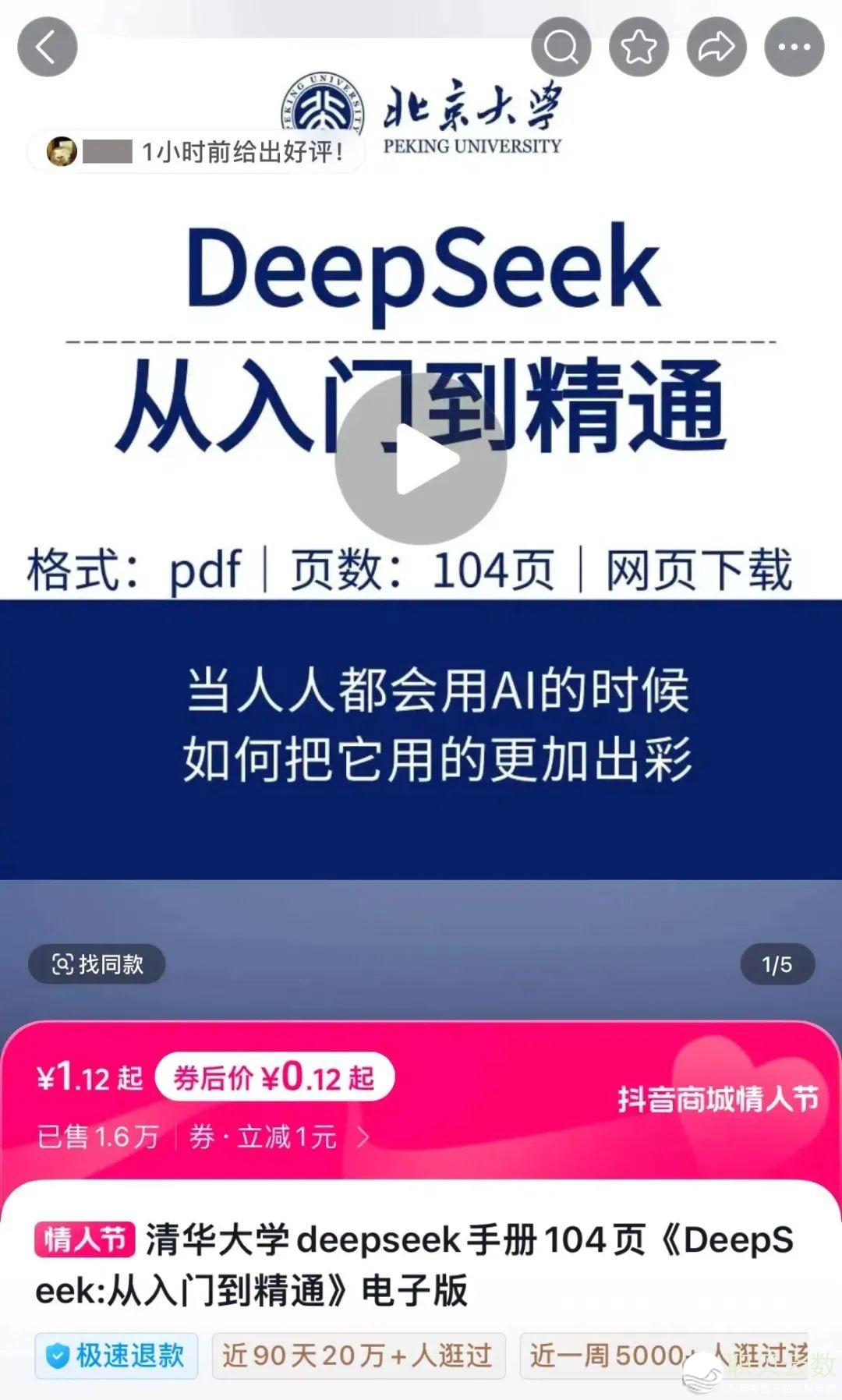 232856vlk8e0wa8s72jkmr