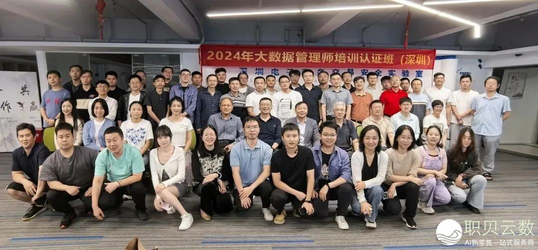 AI年夜模子赋能数据办理:2025青岛特训,产业年夜数据办理师认证新机缘w19.jpg