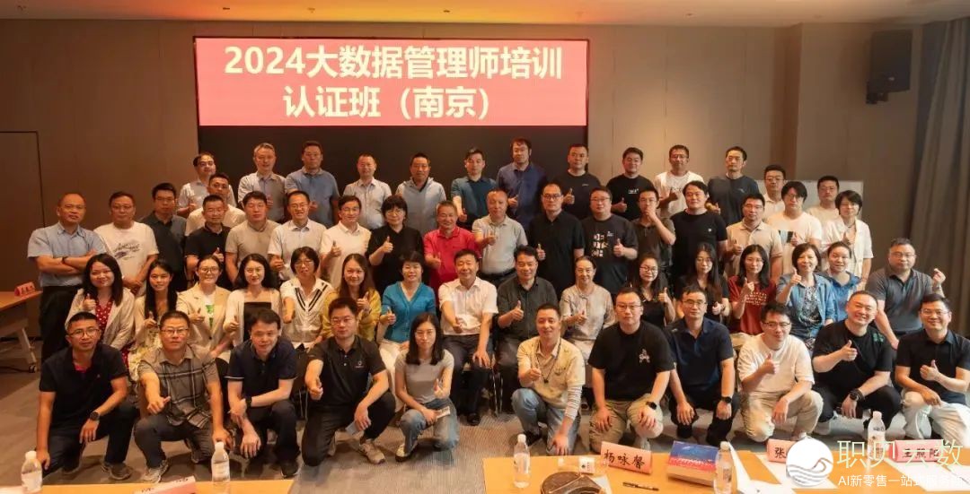 AI年夜模子赋能数据办理:2025青岛特训,产业年夜数据办理师认证新机缘w21.jpg
