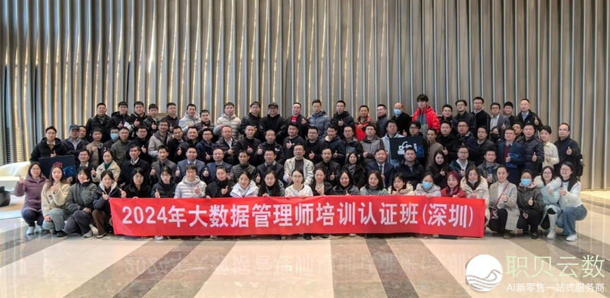AI年夜模子赋能数据办理:2025青岛特训,产业年夜数据办理师认证新机缘w25.jpg