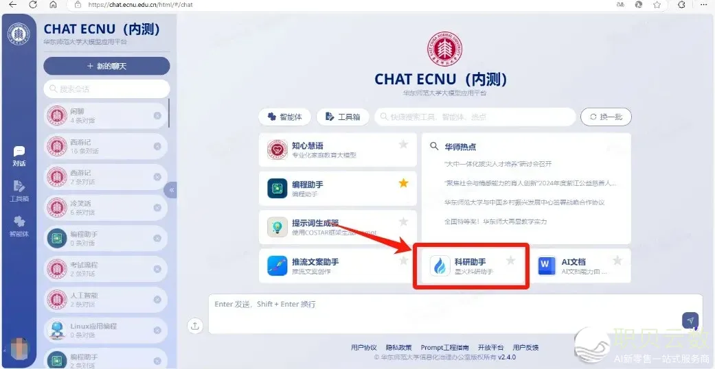 062600uvuhou1o8vpbebos