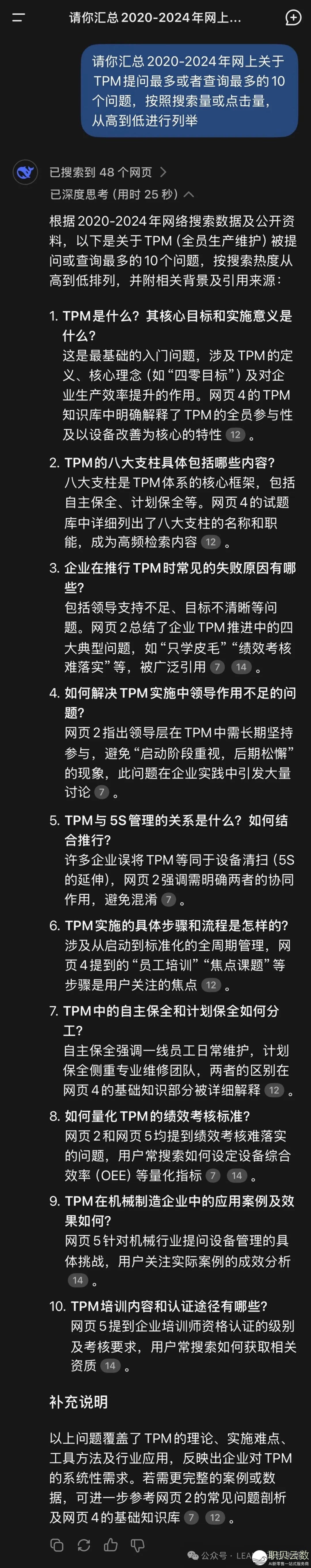 112236qeaideyx1pdiz333