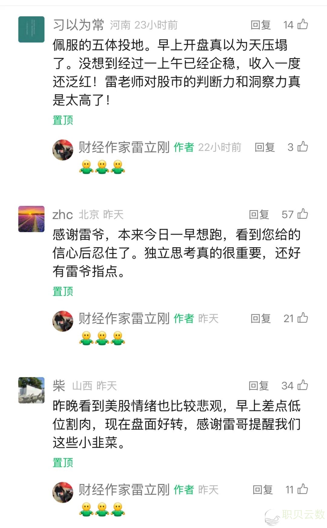 132607id3j31xhdxhxxdzj