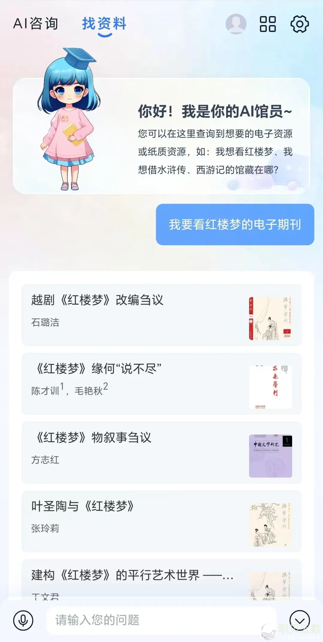 湘湘“拍了拍”您!道:“尔已经交进DeepSeek-R1谦血版啦!”w15.jpg