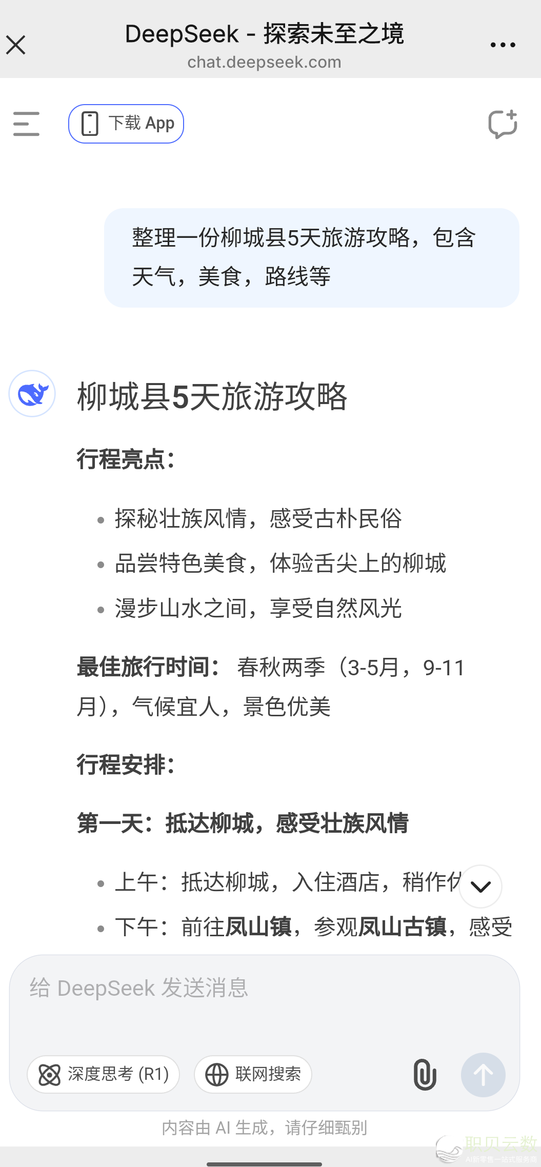 183753s2222834tt1kj852