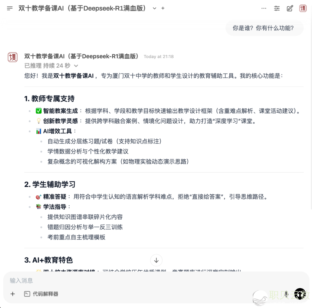 200055gz8fp8xefppm888p