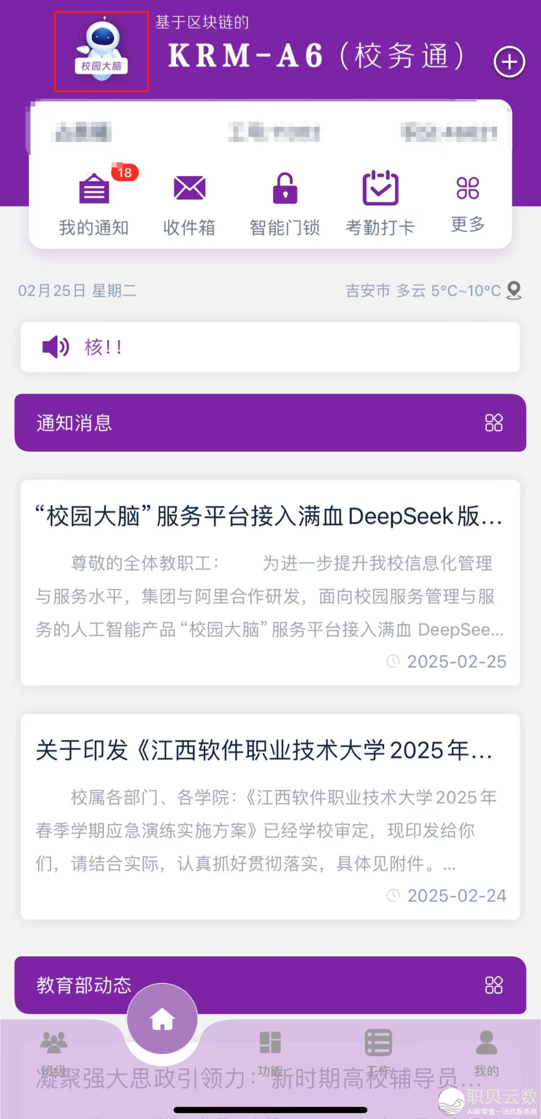 024252awwvoy9bk8y76lsh