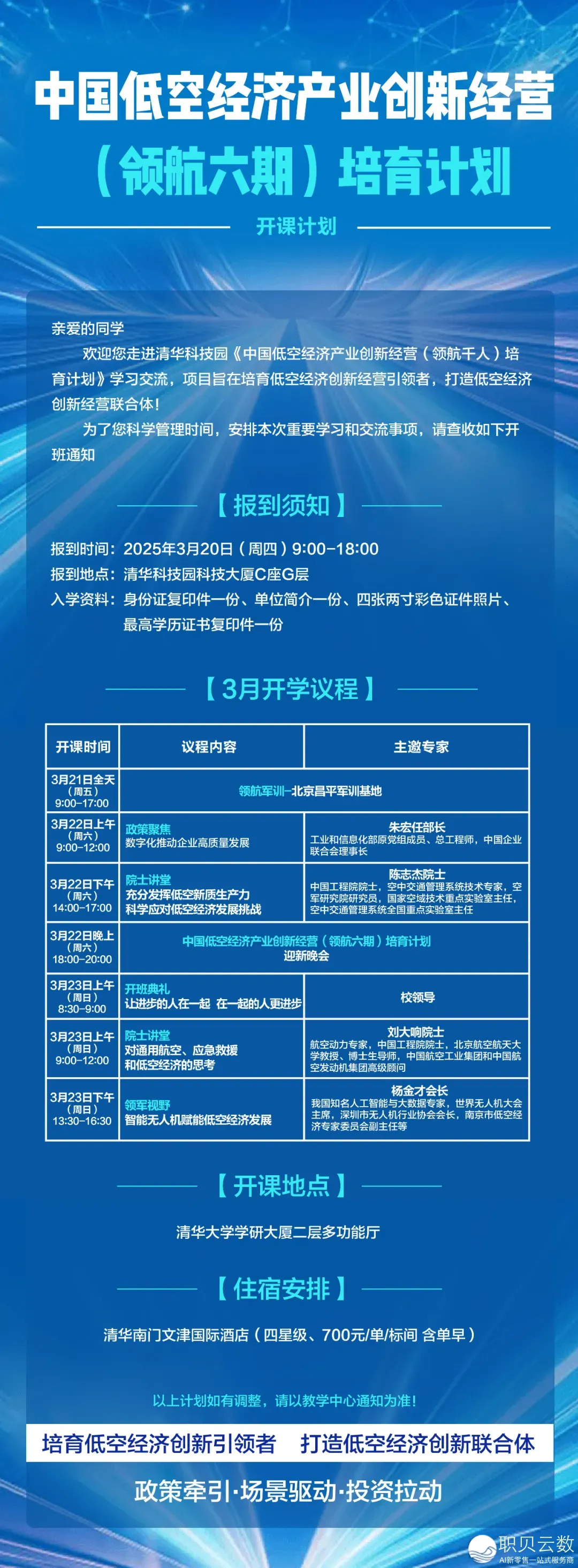030255fmz0rdd0kgmwrmlm