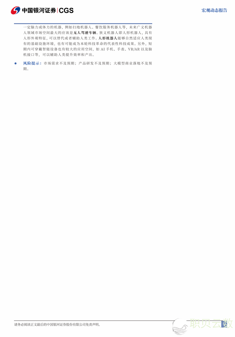 044346cfhhwd2k2hkvmydm