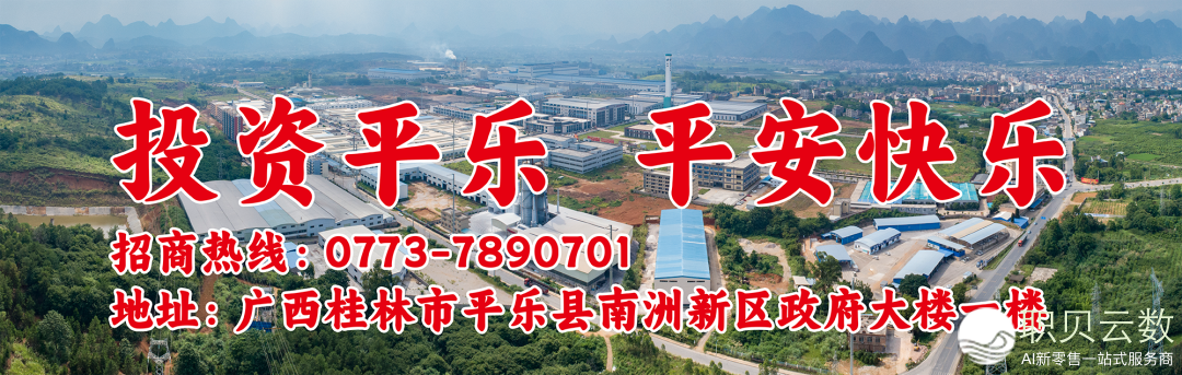 仄乐公布公家号全面交进5个AI年夜模子 启开媒介智能新效劳w9.jpg