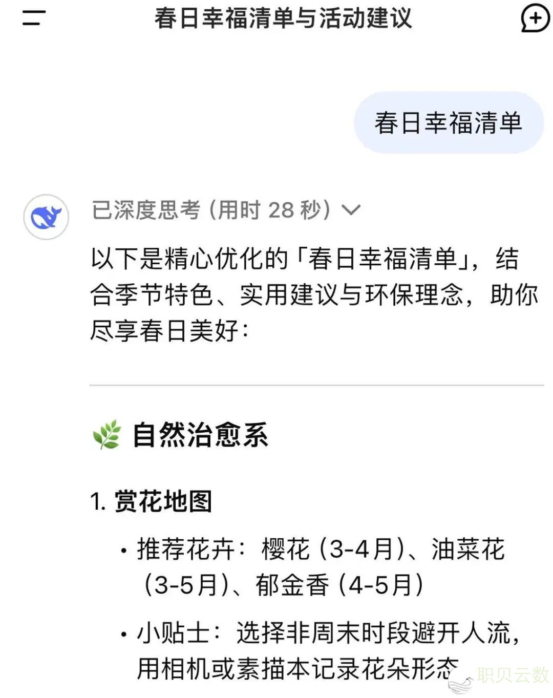 233332t5d9oao559esqoea