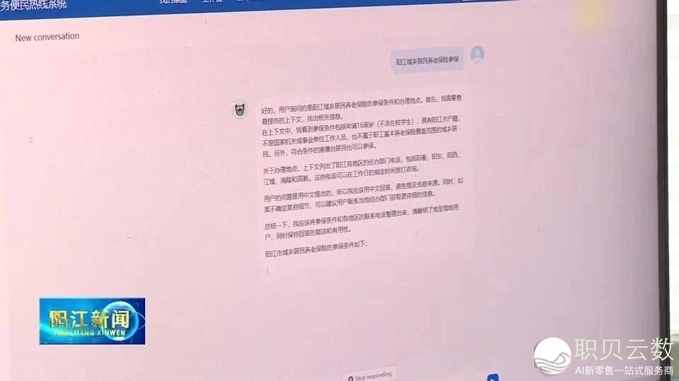 204308le2ttirrfcvltc0v