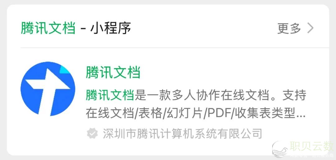 031941qmpv3pdrqct2d3vf