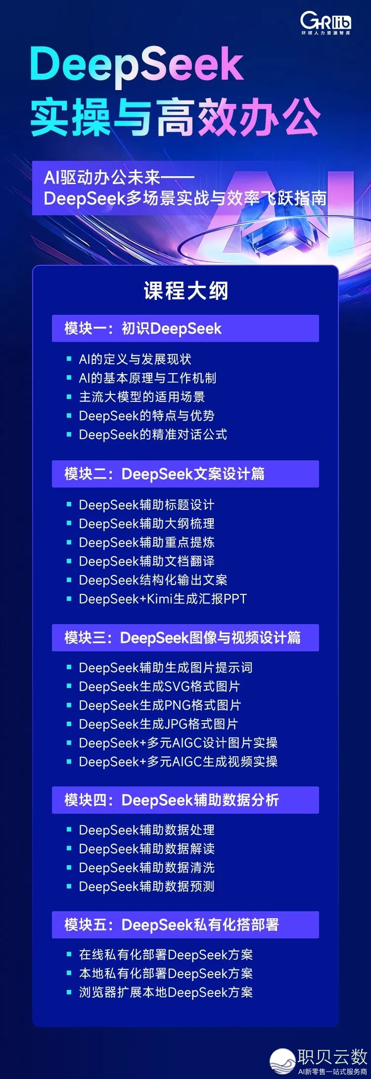 102514c79qsj8qnsjsans8