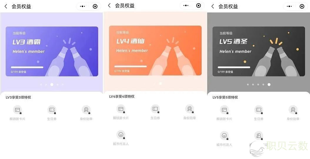 市值百亿的「酒吧第一股」:海伦司的公域经营法门w14.jpg