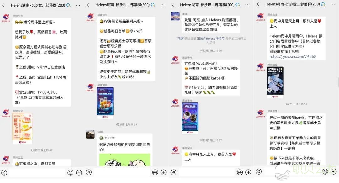 市值百亿的「酒吧第一股」:海伦司的公域经营法门w13.jpg
