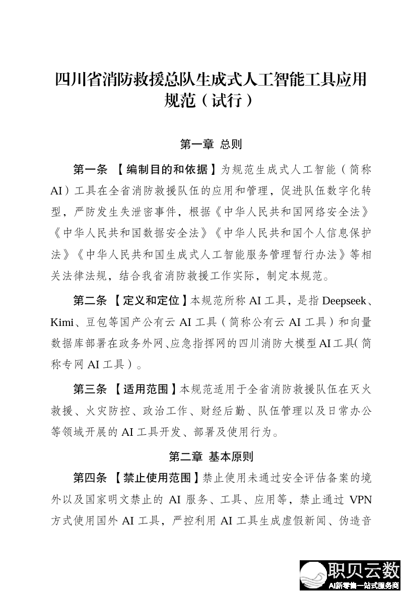 055057qw2qlj02hzk22rr2