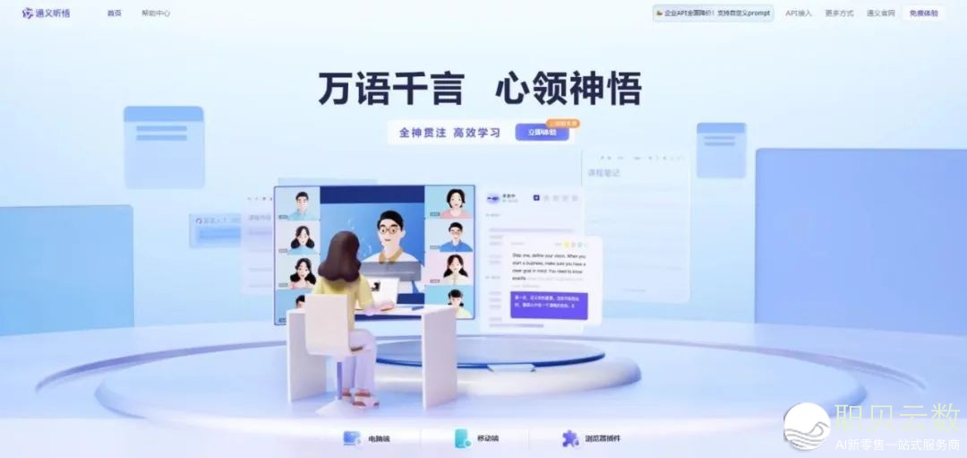 AI年夜模子科普w6.jpg