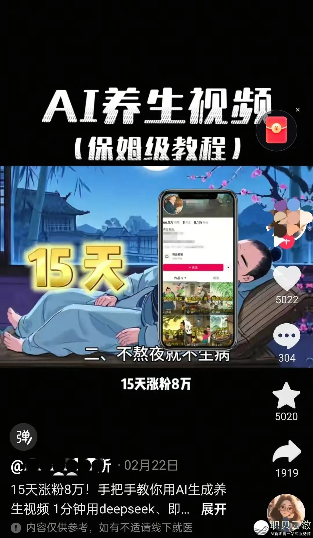 022943zsi6zfd551jiir83