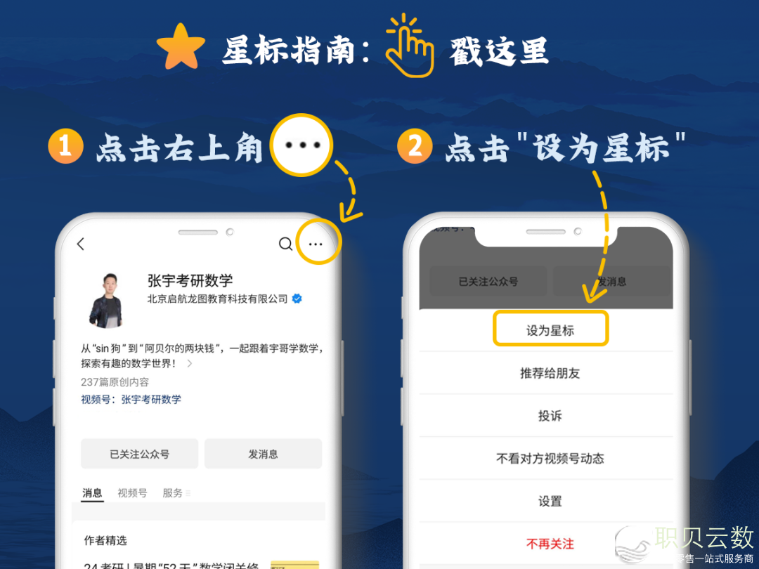 DeepSeek,解题慎用!