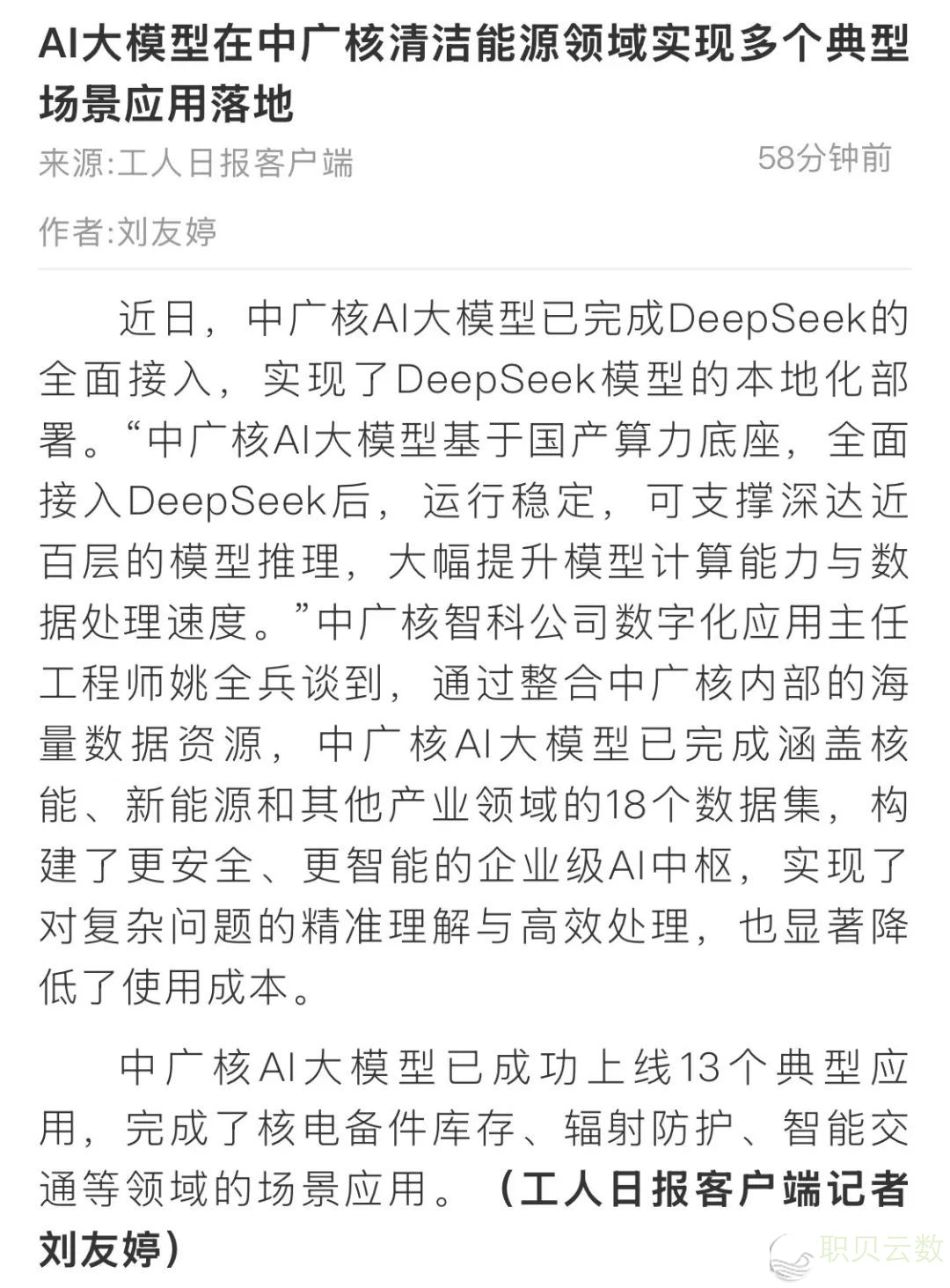 223927f7bx51yi4bfr2iei