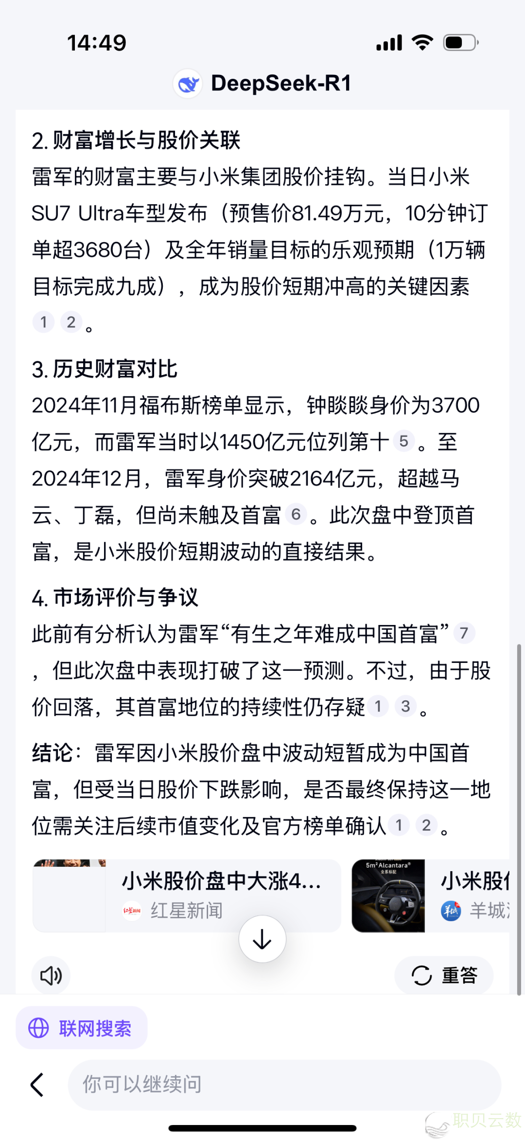 235958l5bi46wl54eos6qi