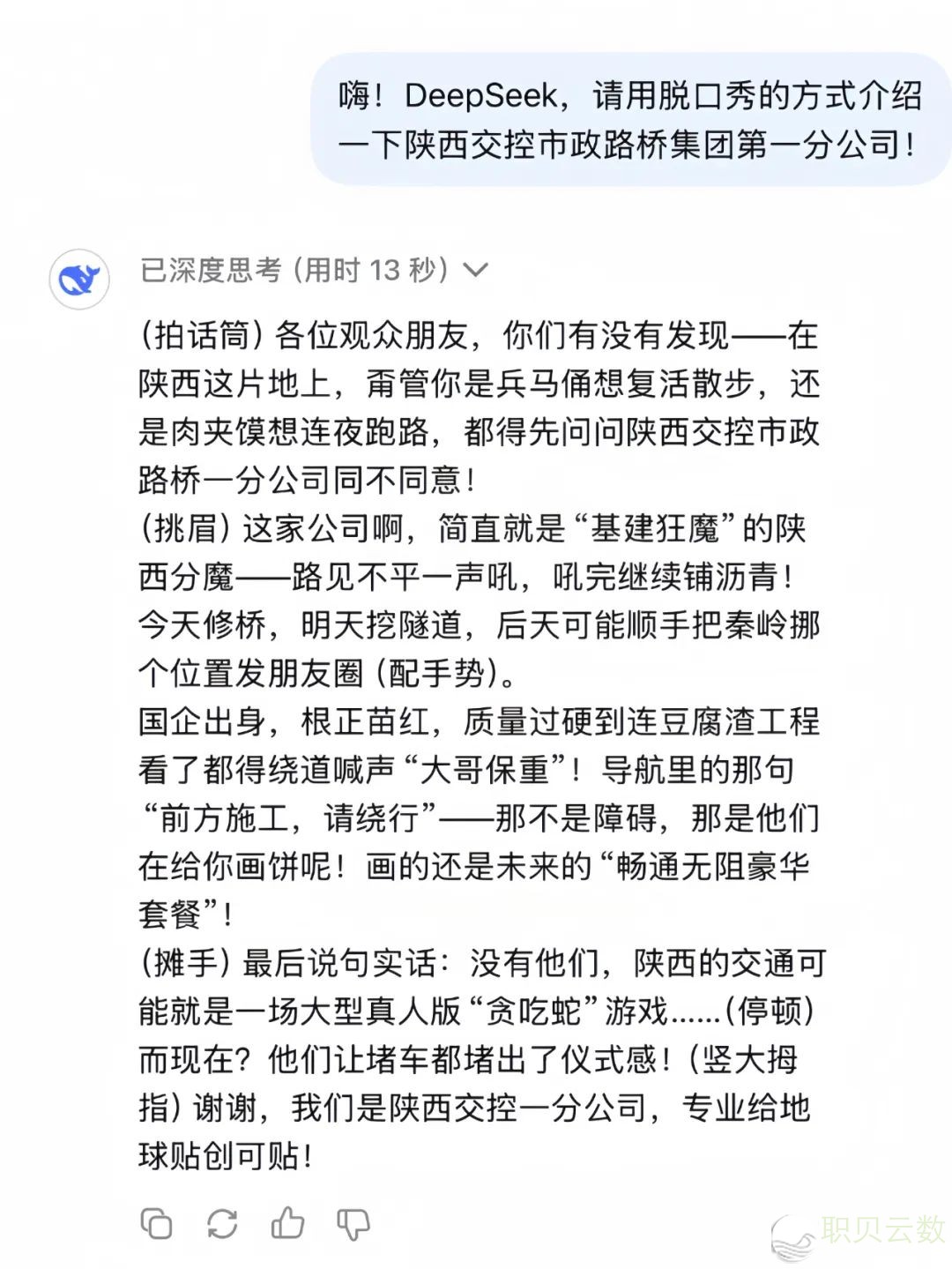 003644qshjdjybvf09z9tw