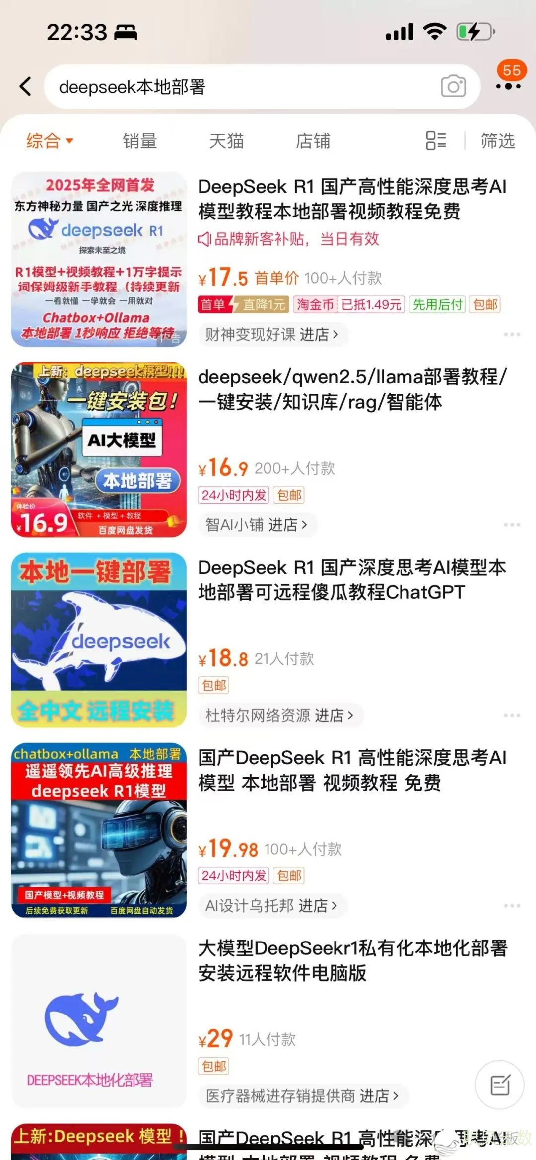094951inn57g6mrj2jj9rd