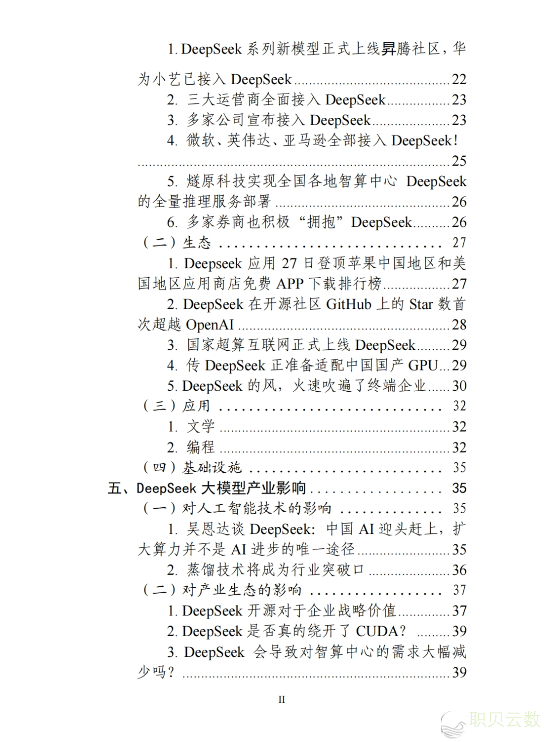 025318j6ez5pagpnpnnplp