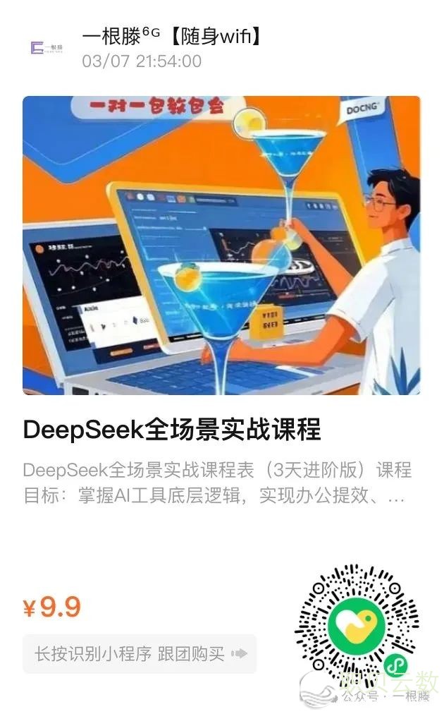 031304vvwjjwp2jep34rre