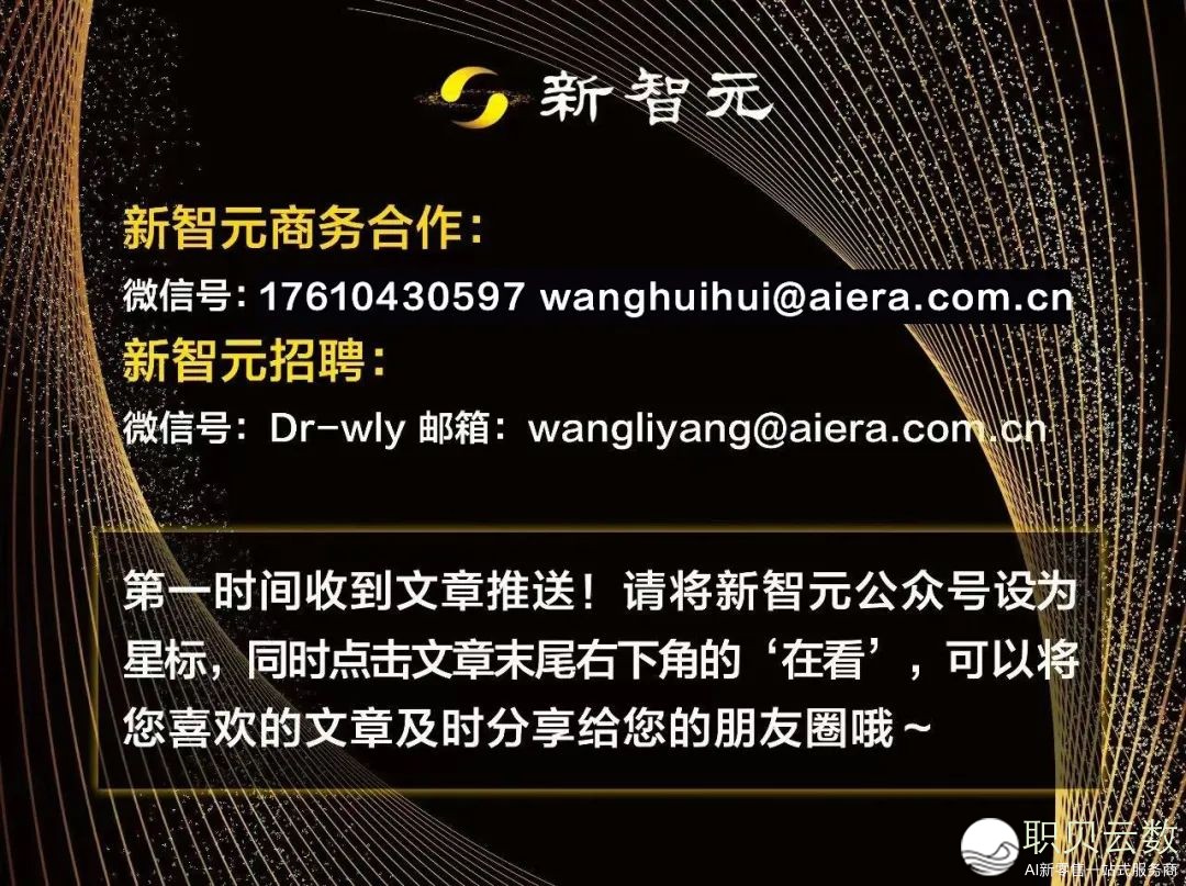DeepSeek占比降至9.6%,稳居环球第两!「环球天生式AI止业趋势」公布w41.jpg