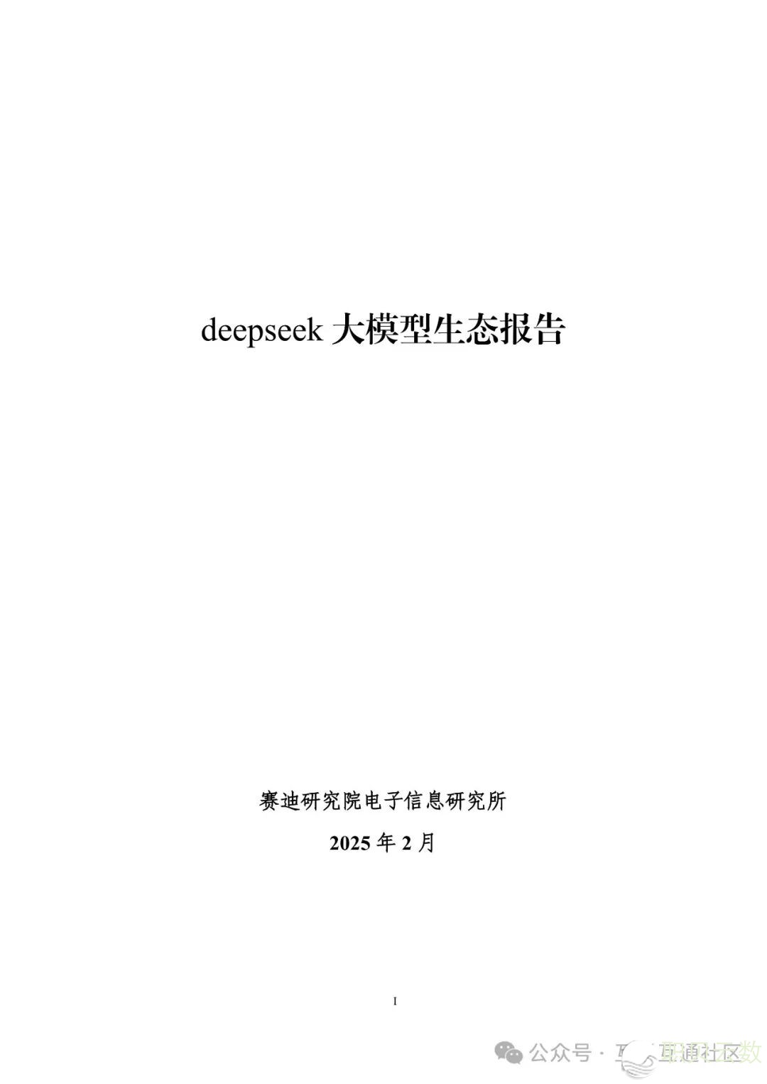 023433qtt9bbhm22m218tr