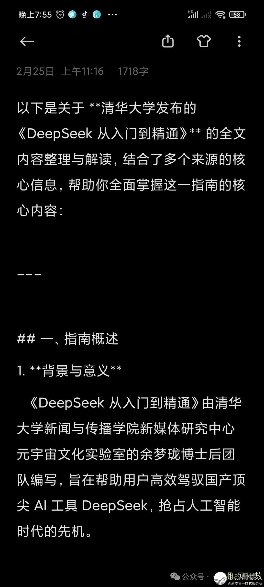 031333iflxx34fvpx3l92p