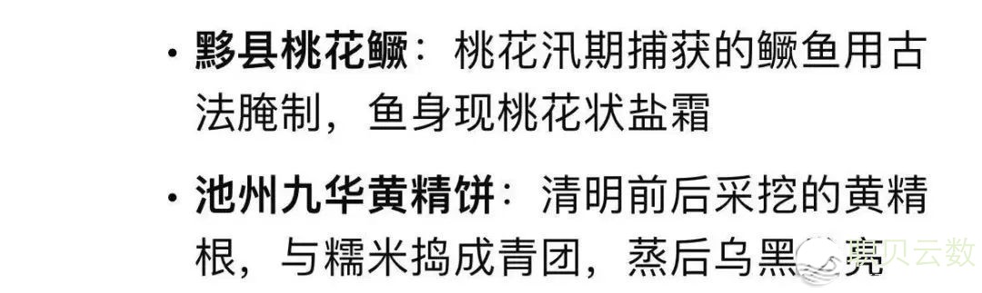 当安徽赶上各类AI年夜模子,秋游江淮迎去崭新翻开方法!w134.jpg